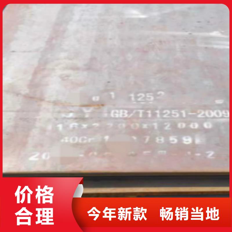 【鋼板】H型鋼暢銷本地