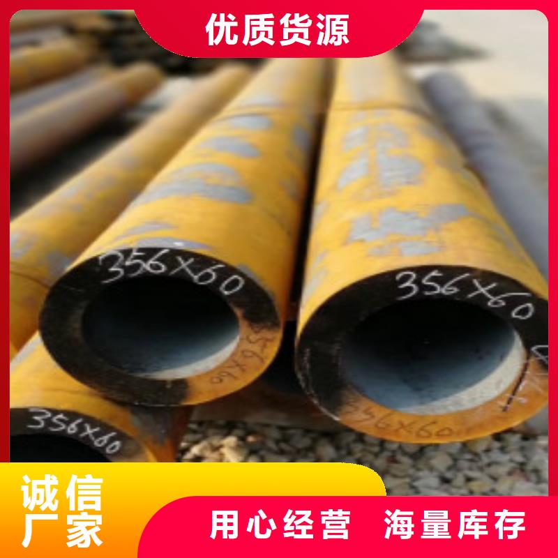 Q355鋼管D質(zhì)量不佳盡管來(lái)找我