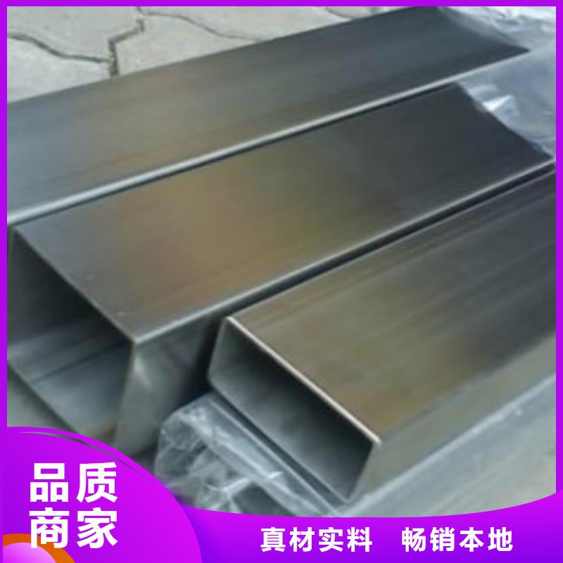 鍍鋅方通哪里質(zhì)量好