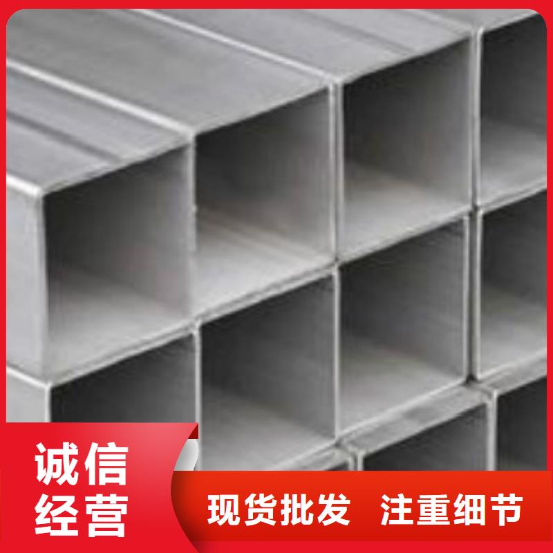 天津鍍鋅方管價(jià)格實(shí)惠