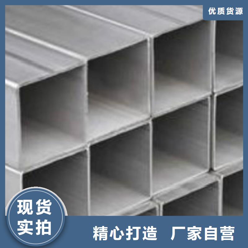 鍍鋅方通品牌信任