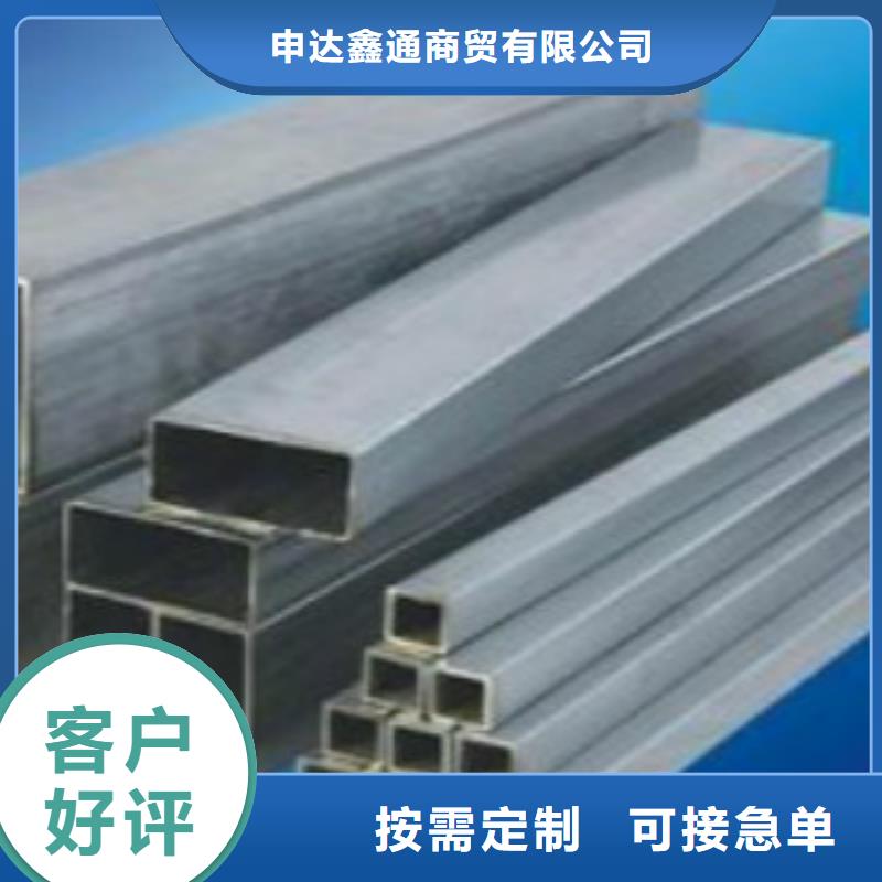 鍍鋅方通鋼結(jié)構(gòu)網(wǎng)架用