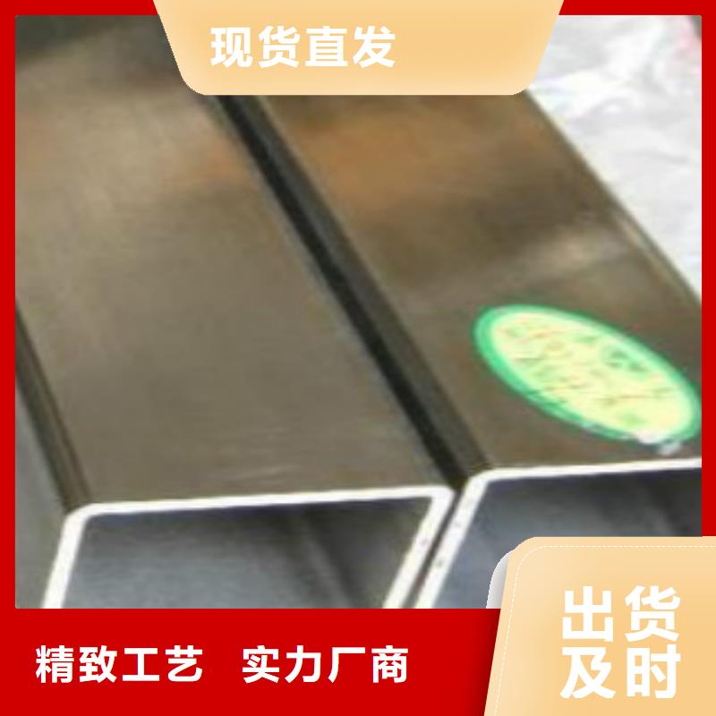 鍍鋅方通選天津申達鑫通