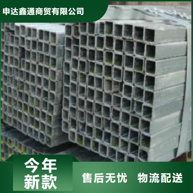 鍍鋅無(wú)縫方管天津申達(dá)鑫通規(guī)格齊全