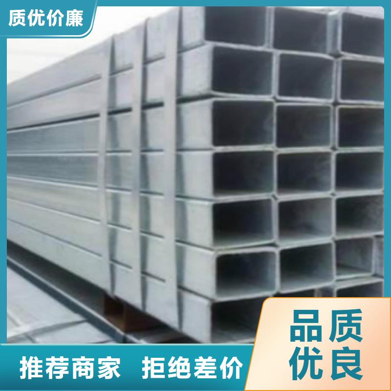鍍鋅帶方管品質優