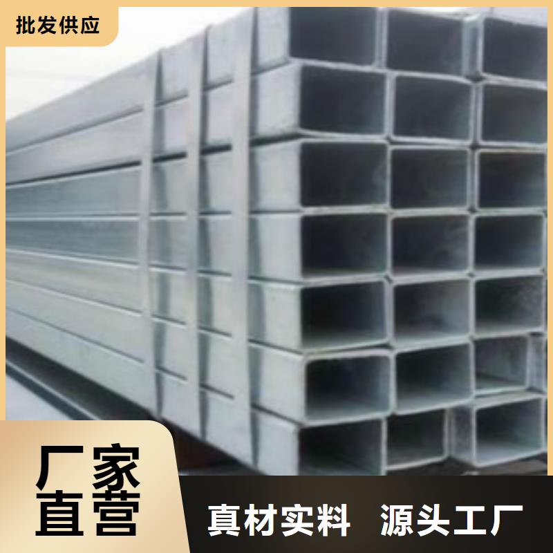 鍍鋅無縫方管天津申達鑫通規格齊全