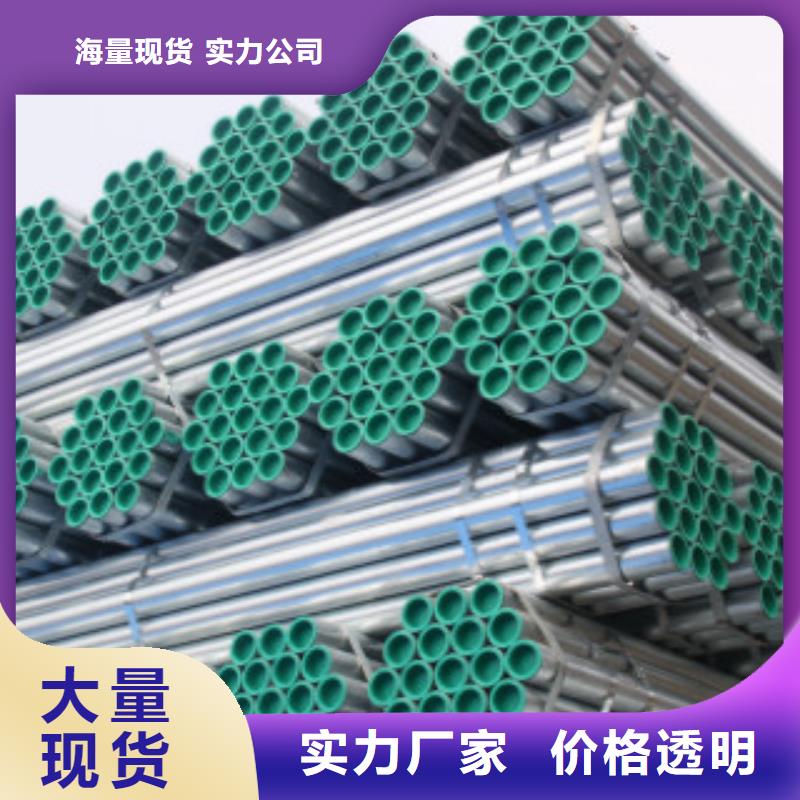 鍍鋅無(wú)縫方管天津申達(dá)鑫通規(guī)格齊全