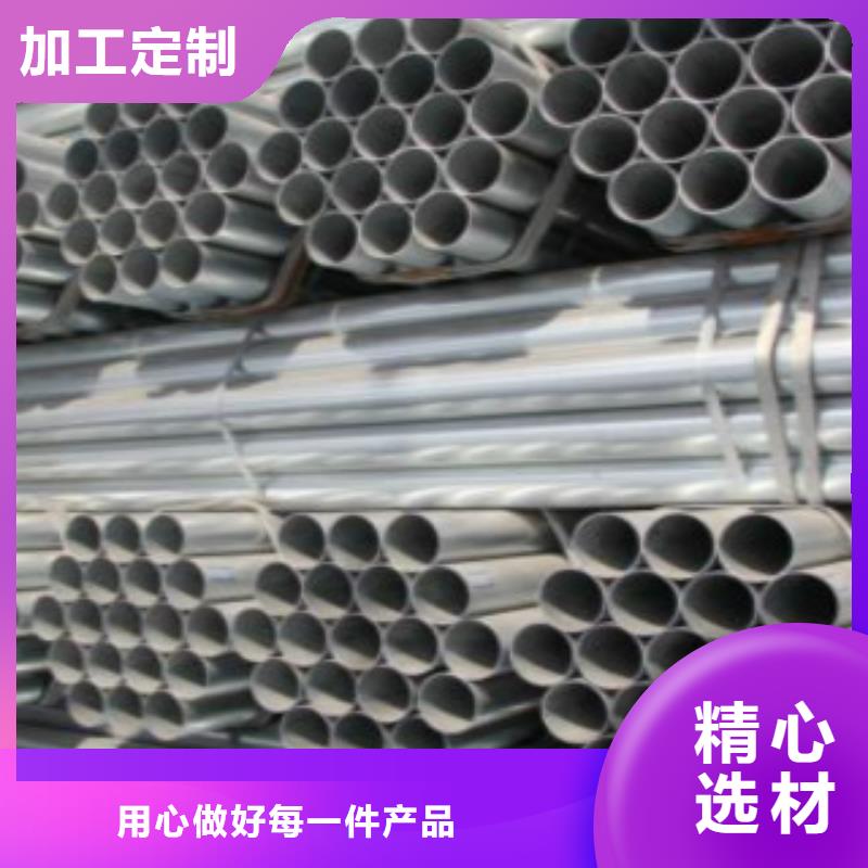 天津鍍鋅方管承諾守信