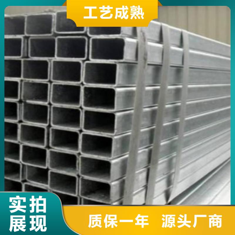 鍍鋅無縫方管品牌信任