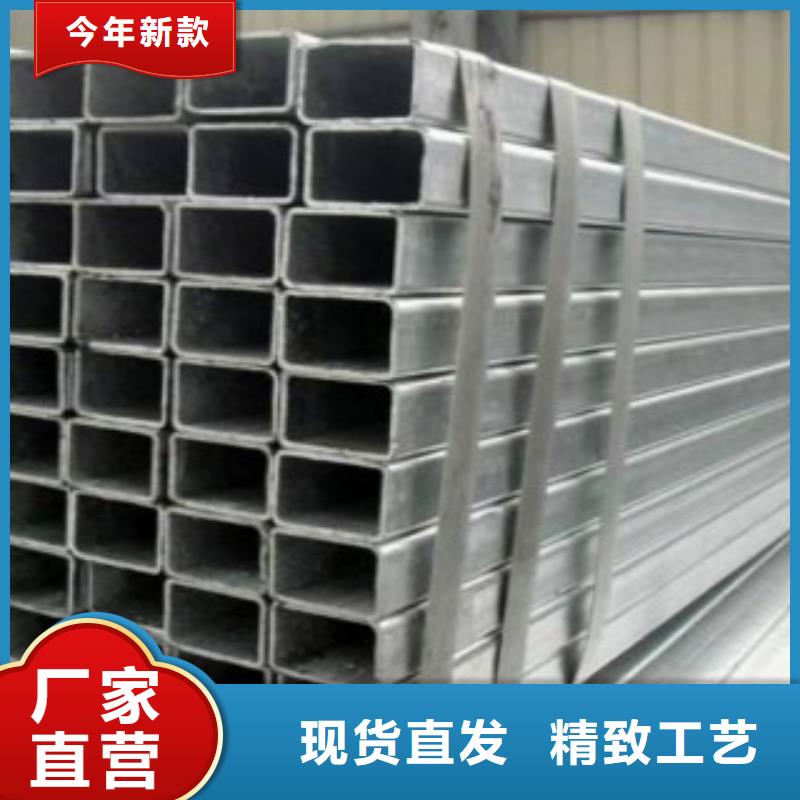 鍍鋅方管口碑好