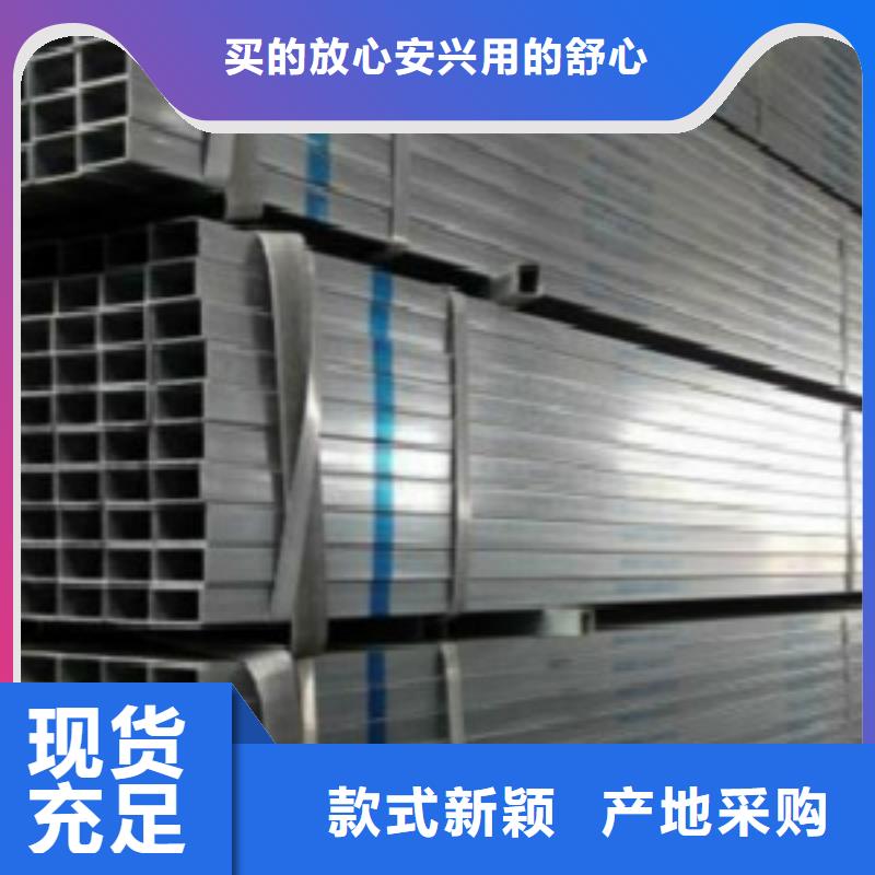 鍍鋅無(wú)縫方管天津申達(dá)鑫通規(guī)格齊全