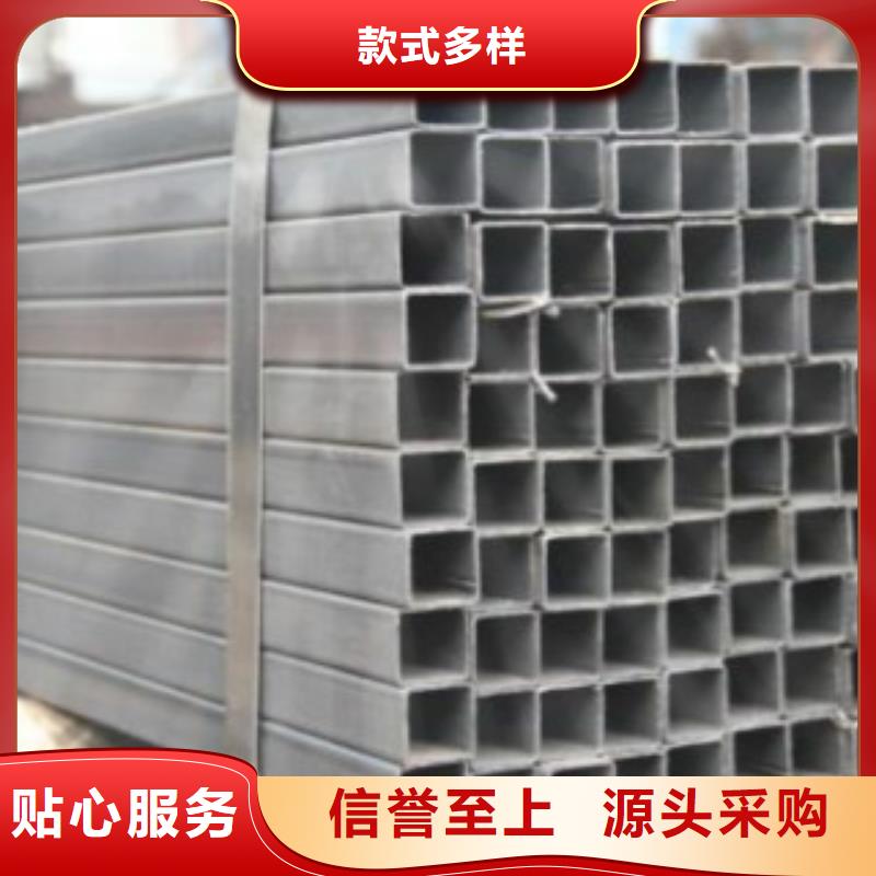 【鍍鋅方管】Q355C焊接方管用心制作