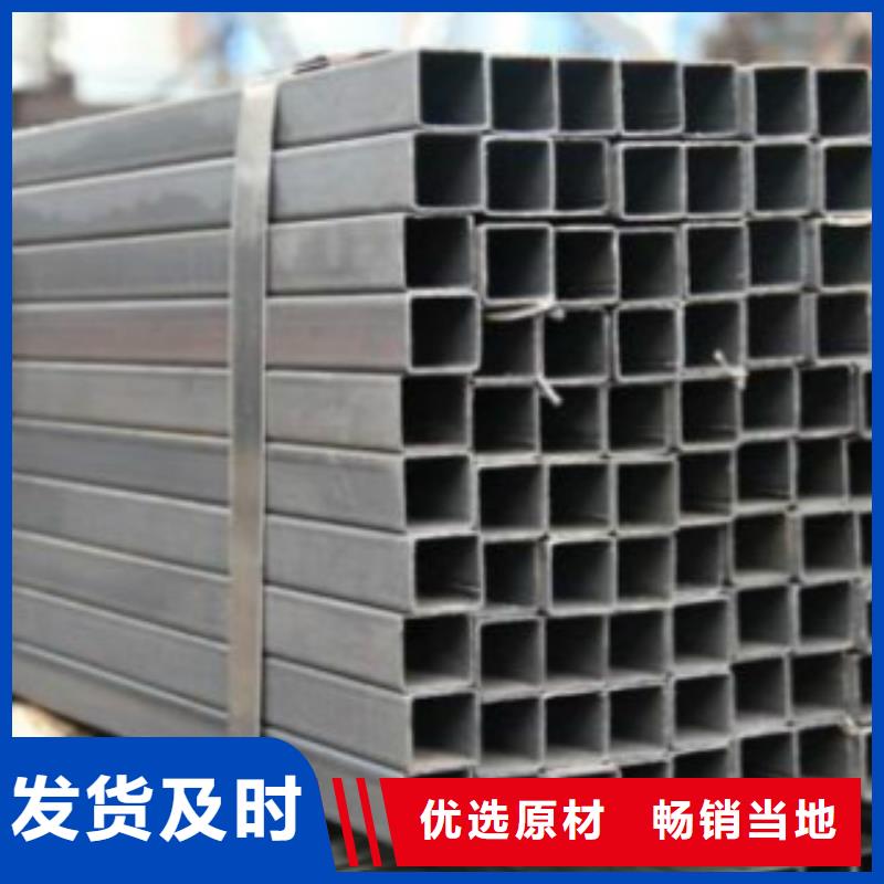 天津鍍鋅方管價(jià)格實(shí)惠