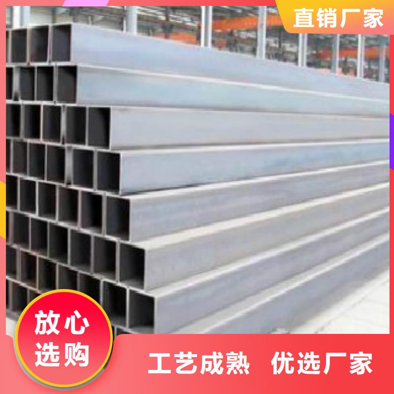 鍍鋅帶方管批發