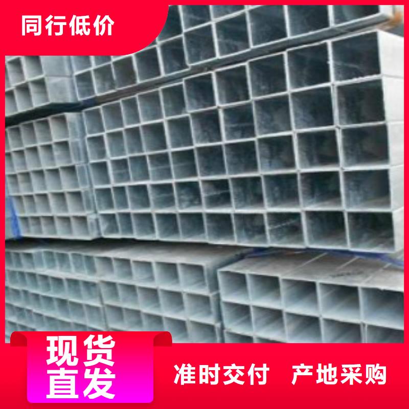 鍍鋅方通選天津申達鑫通