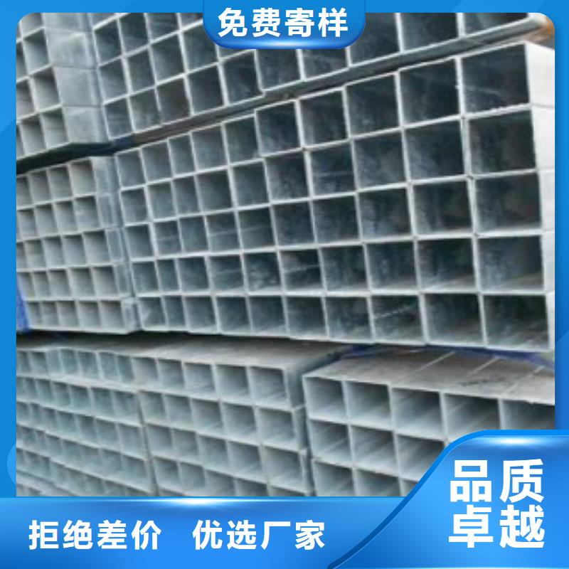 天津鍍鋅方管信賴