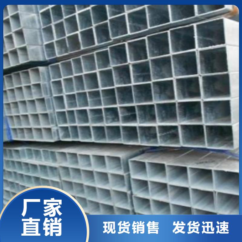 鍍鋅方管口碑好