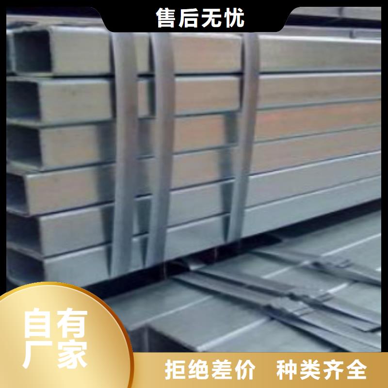 天津鍍鋅方管價(jià)格實(shí)惠