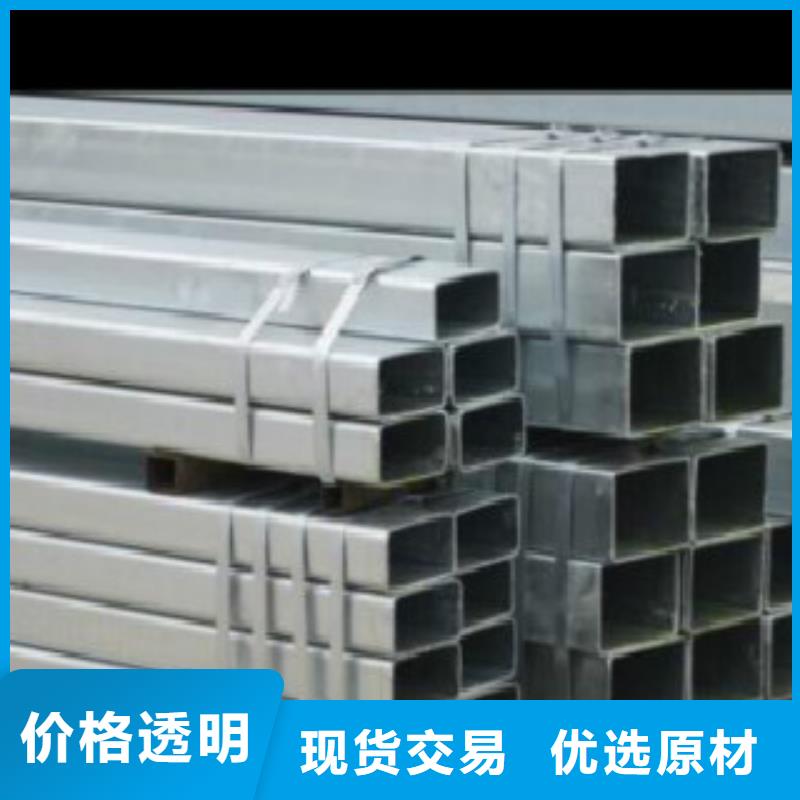 熱鍍鋅方管廠家