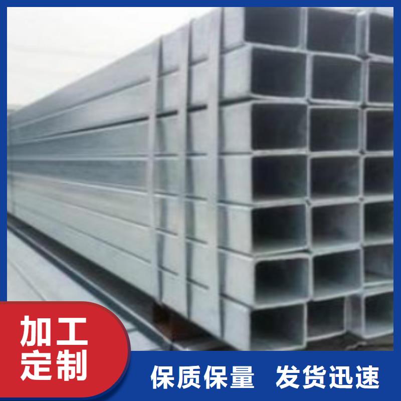 鍍鋅方通哪里質(zhì)量好