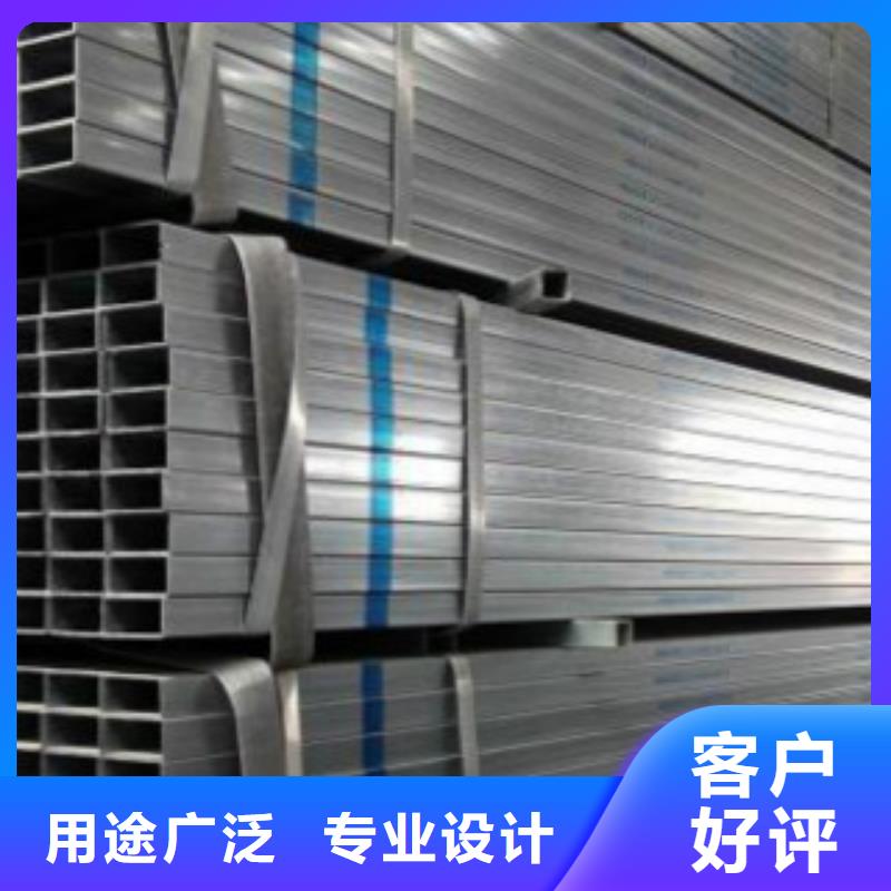 天津鍍鋅方管信賴