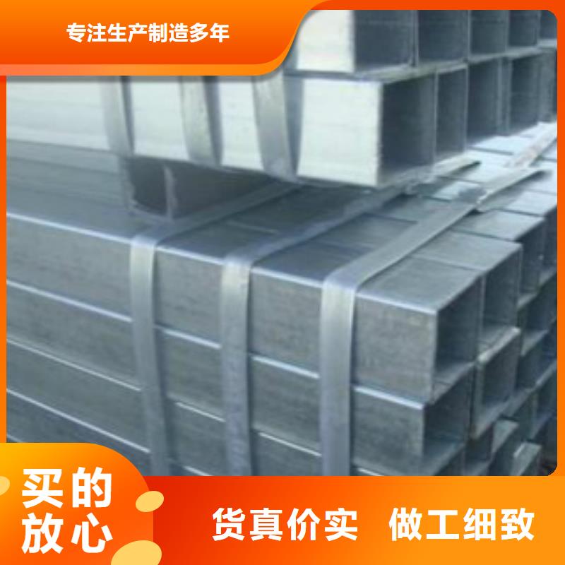 鍍鋅方通哪里質量好