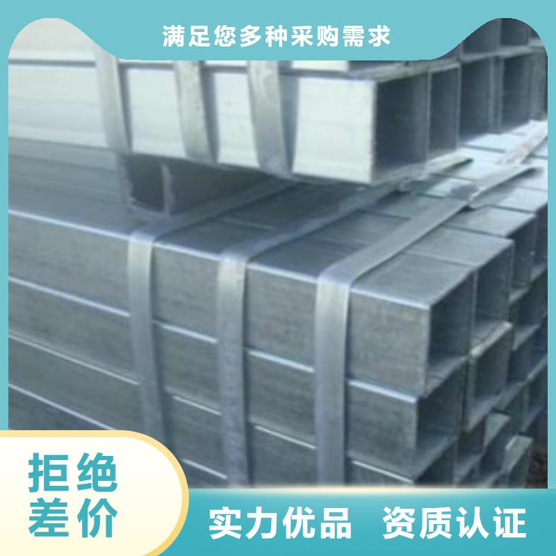 鍍鋅帶方管批發