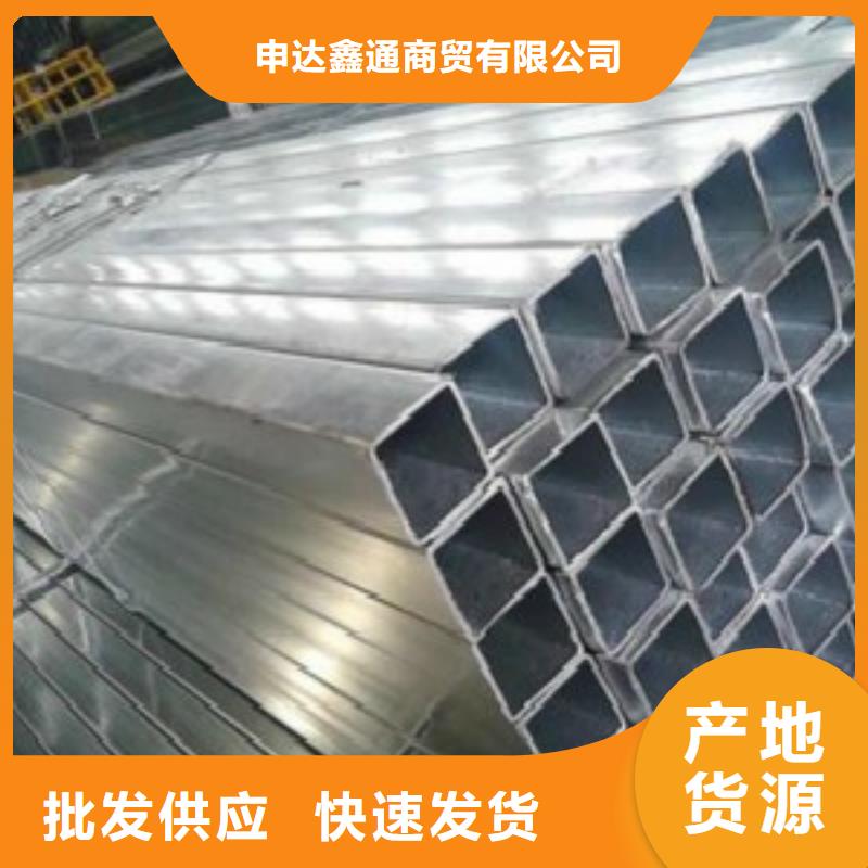 鍍鋅無縫方管品牌信任