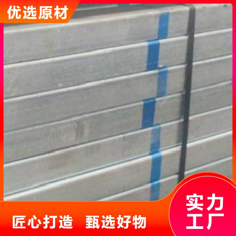 鍍鋅無(wú)縫方管天津申達(dá)鑫通規(guī)格齊全