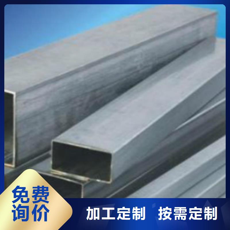 鍍鋅無(wú)縫方管天津申達(dá)鑫通規(guī)格齊全