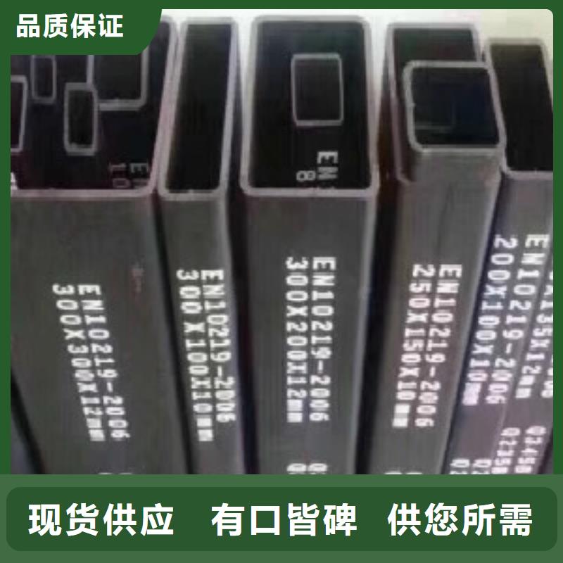 方通管石油裂化管一周内发货