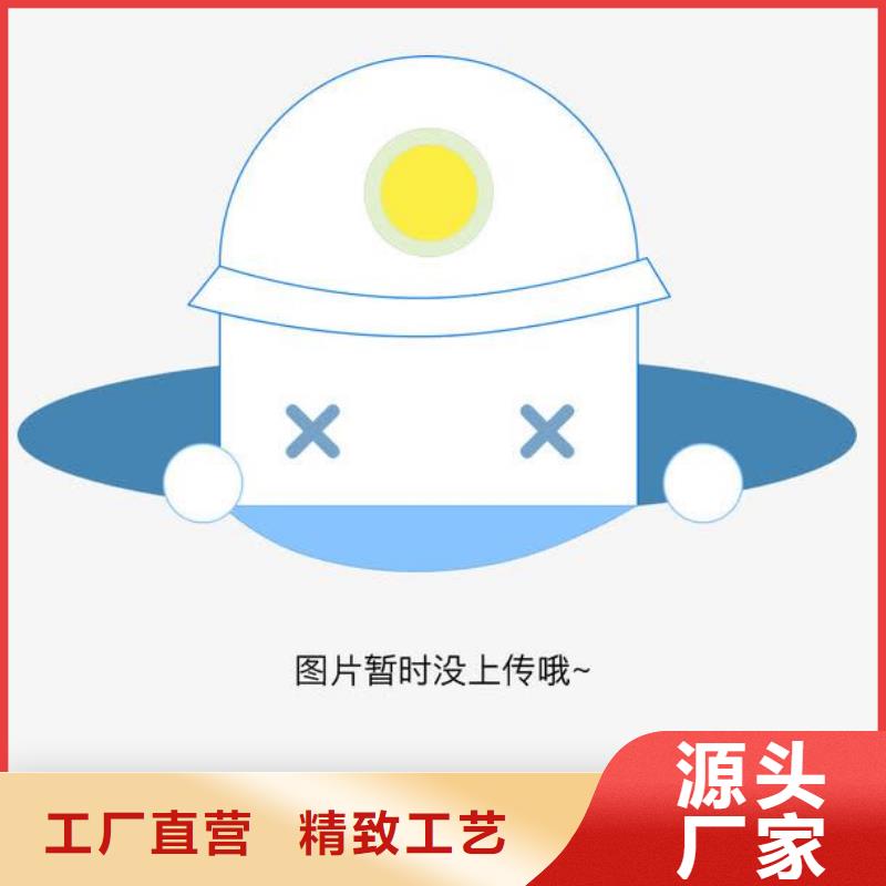 鋁方通