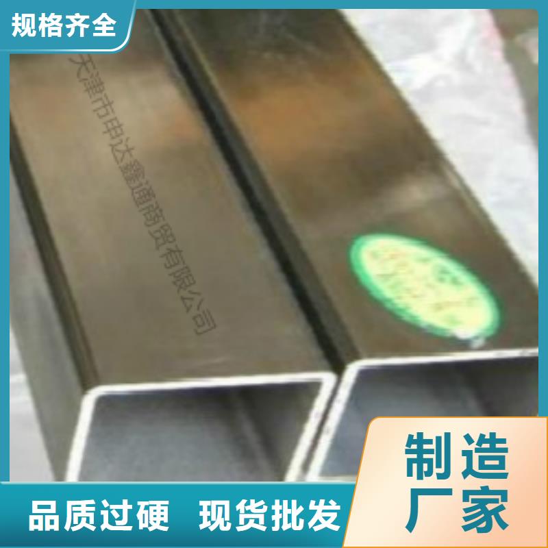 方通管零賣