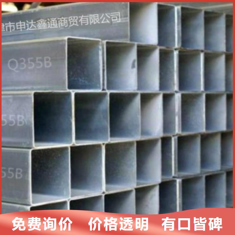 方通管信賴(lài)天津市申達(dá)鑫通