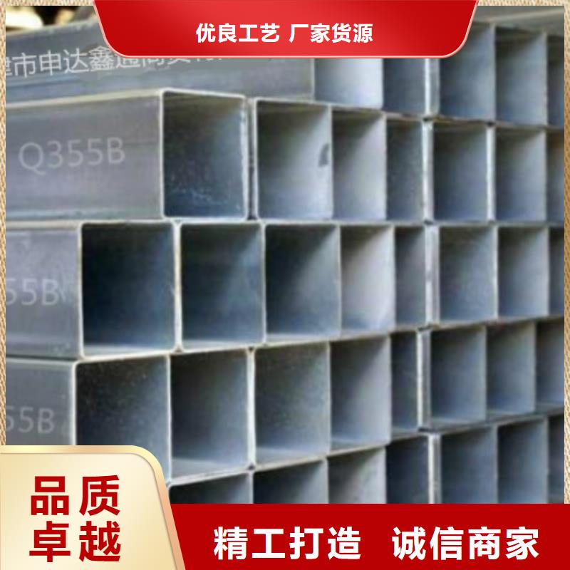 方通管銷售