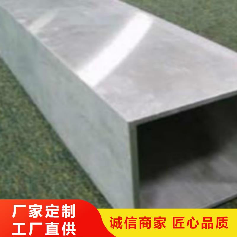 方通管信賴天津市申達鑫通