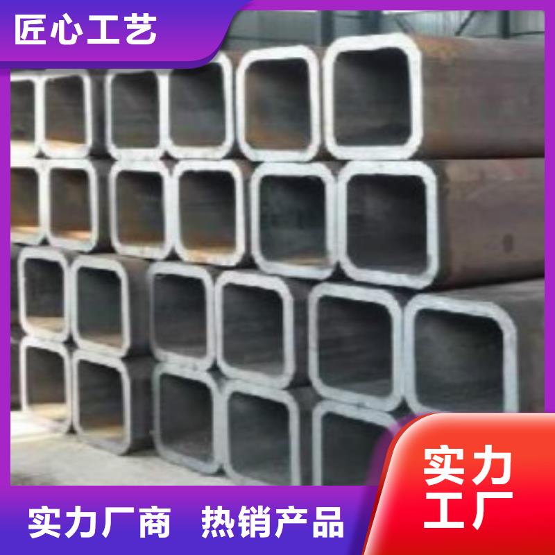 方通管