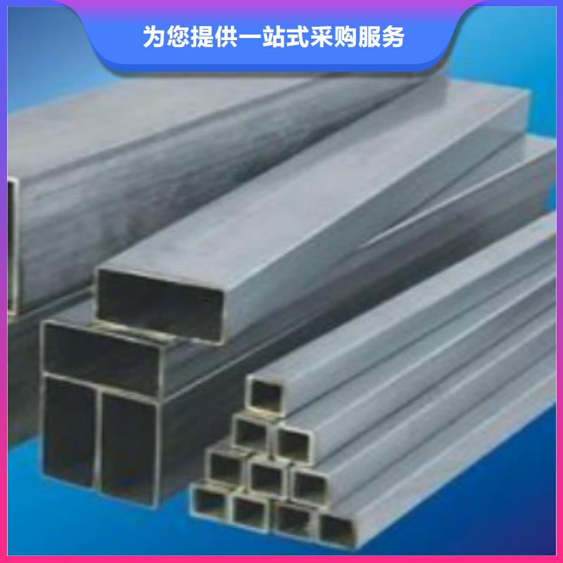 Q355B视频-Q355B-申达鑫通商贸(肇庆市分公司)服务区域鼎湖|高要|东莞|阳江|梅州|佛山|汕尾|潮州|云浮