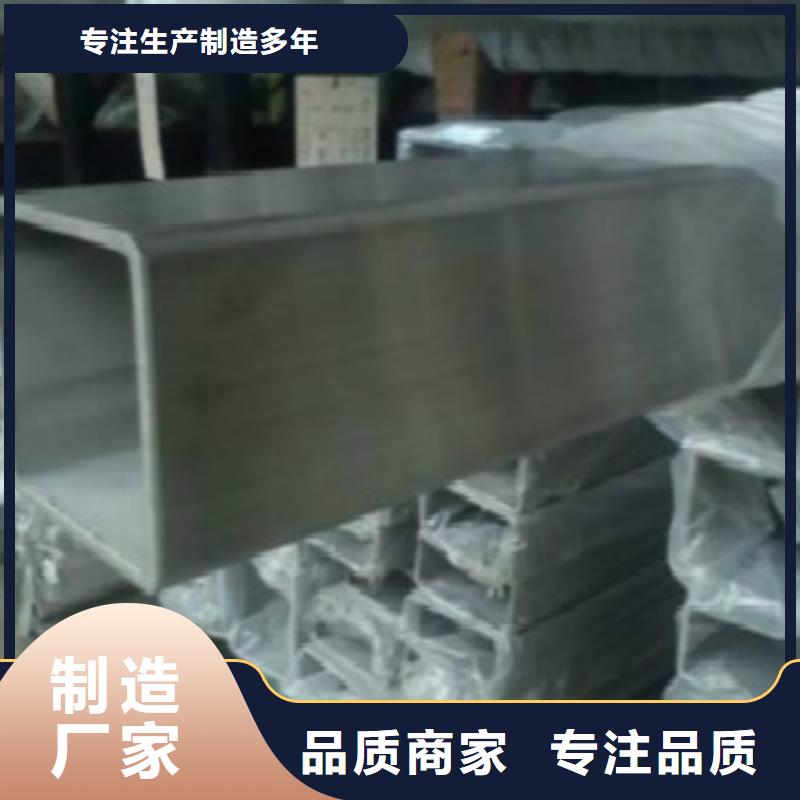 Q355B视频-Q355B(申达鑫通)覆盖地域西藏那曲市比如|班戈|昌都|林芝|阿里|山南