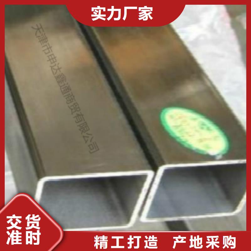 Q355B视频-Q355B(申达鑫通)覆盖地域西藏那曲市比如|班戈|昌都|林芝|阿里|山南
