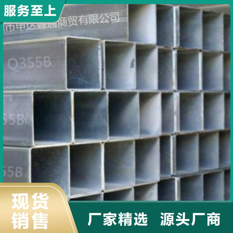Q355B视频-Q355B(申达鑫通)覆盖地域西藏那曲市比如|班戈|昌都|林芝|阿里|山南