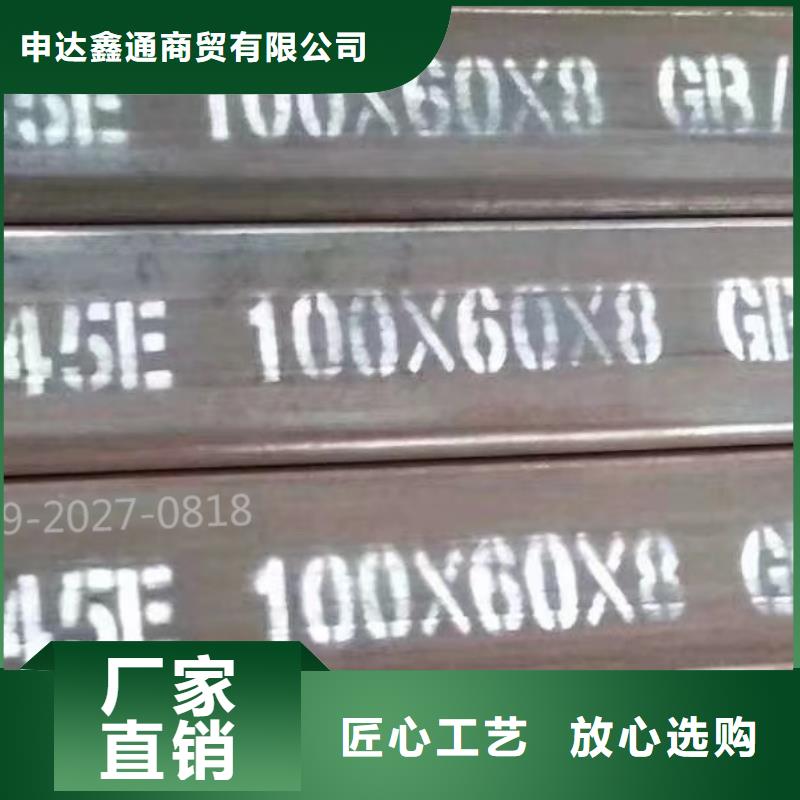 Q355B视频-Q355B(申达鑫通)覆盖地域西藏那曲市比如|班戈|昌都|林芝|阿里|山南
