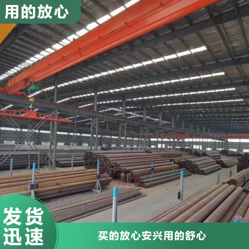 Q345E低溫合金無縫鋼管性價比高