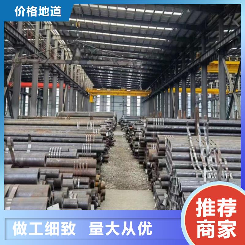 Q345E低溫合金無縫鋼管性價比高