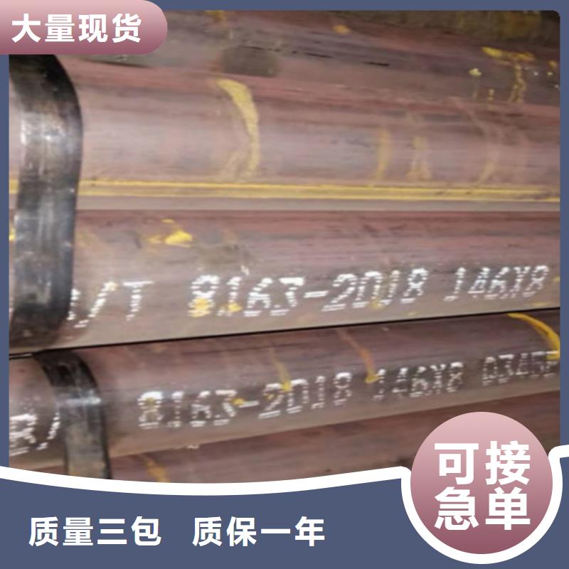 Q345E低溫合金無縫鋼管性價比高