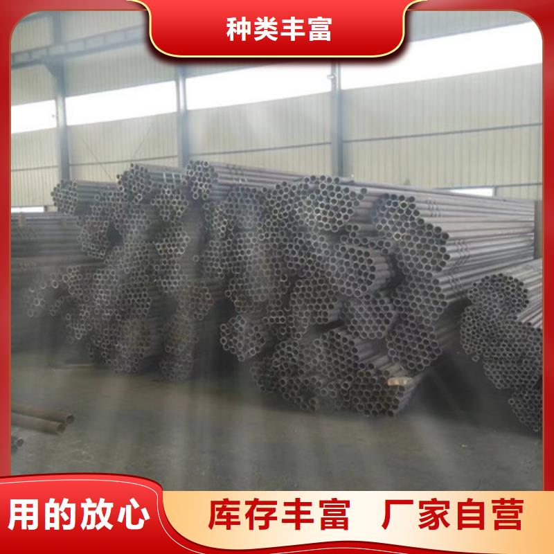 Q345E低溫合金無縫鋼管性價比高