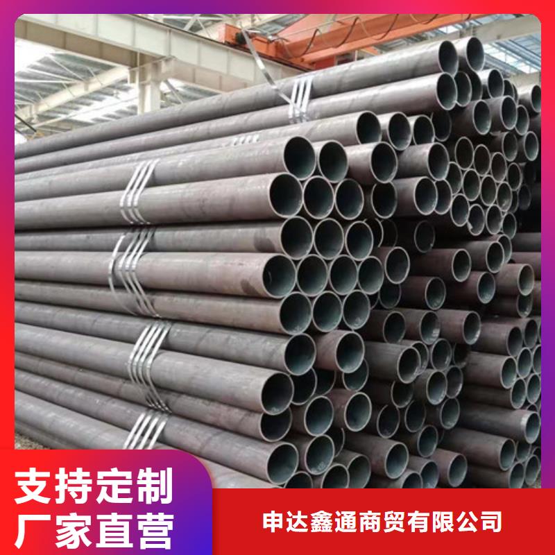 Q345E低溫合金無縫鋼管性價比高