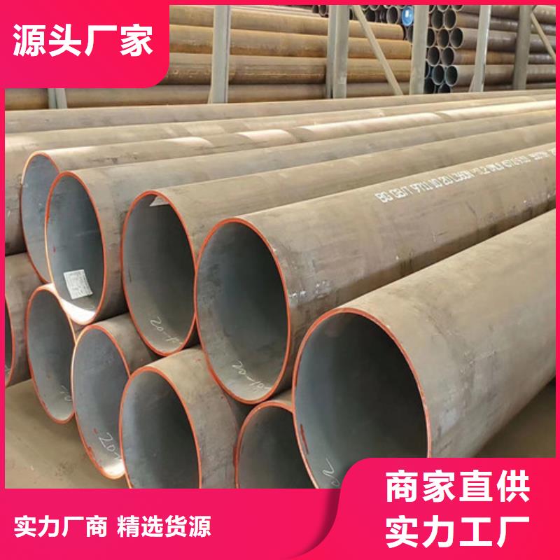 無縫管Q345E免費咨詢