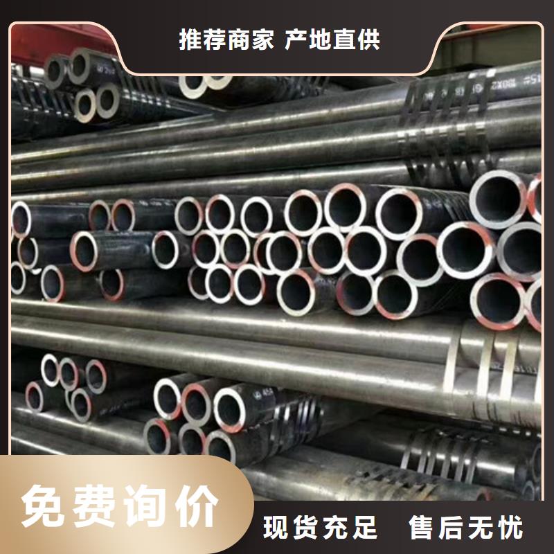 Q345E低溫合金無縫鋼管性價比高