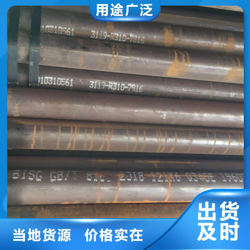 Q345E低溫合金無縫鋼管性價比高